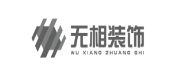 黃山無相裝飾工程有限公司