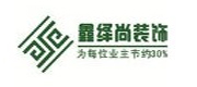 武漢鑫繹尚裝飾設(shè)計(jì)工程有限公司