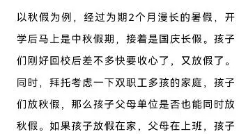 新聞啊