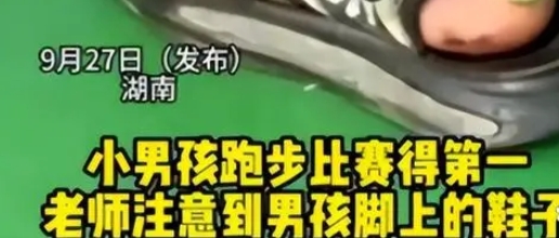新聞12