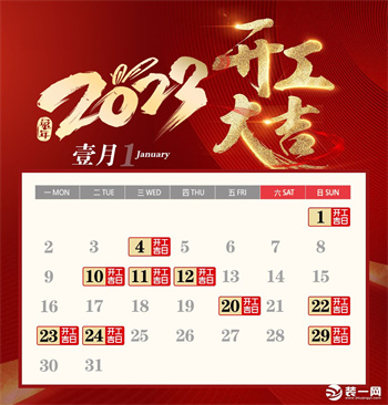 20230201164517_1112