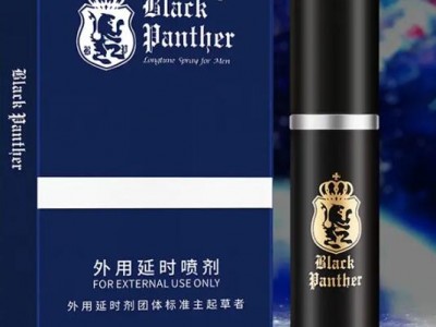 效果好的男用延時噴劑有哪些 這三款都很不錯效果好