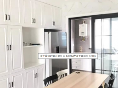 (業主收房驗房注意事項)業主收房時要注意什么 新房驗收業主要帶什么資料