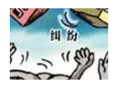 (房產合同糾紛最有效的處理)房產合同注意事項需注意 小心一不小心房子變成別人的！