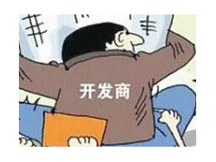 (合同違約金的法律規(guī)定上限)合同違約金一般是多少？簽訂購(gòu)房合同該注意什么？