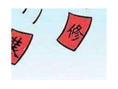 (裝修合同付款怎么樣合理)裝修合同付款比例是多少？裝修合同付款陷阱要謹記！