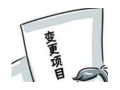 (裝修貓膩大揭秘)地板裝修合同貓膩有哪些？ 如何化解裝修貓膩陷阱？