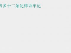 (春季裝修的好處)家裝知識：春季裝修優勢多十二條紀律須牢記