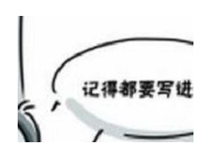 (裝修合同正規范本)簽訂裝修合同時要睜大眼睛！不要被帶入坑里了
