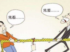 (業主收房準備什么資料)業主收房時有哪些注意事項 需要帶什么資料你知道嗎?