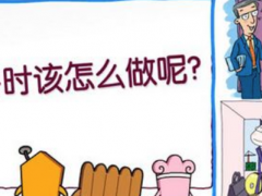 (收房驗房攻略)收房時驗房要注意哪些事項 如何找靠譜的驗房師