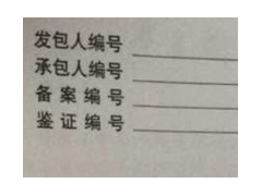 (裝修合同需要注意哪些細節問題)2018簡單裝修合同范本？裝修合同樣本下載