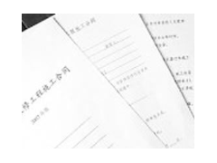 (裝修合同坑有哪些)簽訂裝修合同注意事項 打算裝修的朋友收藏吧