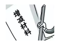 (裝修合同的構成包括哪幾個部分)裝修合同怎么看?明白合同基本構成及注意事項