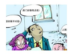 (拿房時驗房怎么驗房)拿房時驗房怎么可以不知道這8點