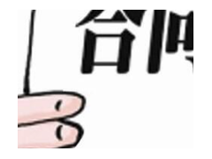(裝修合同電子版)裝修合同說簽就簽了？這十四個細節問題全都敲定了嗎