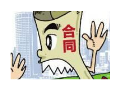 (轉賬付款成功可以撤回嗎)轉賬付款有風險?馬上要簽裝修合同這三點你得搞清楚