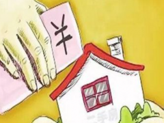 (二手房怎么收房驗房)二手房如何收房驗房 九大注意事項你必須清楚