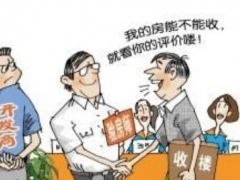 (毛胚房驗房師費用)專業驗房師價格是多少 專業人士毛坯房驗房步驟分享
