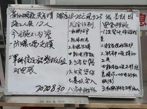 微信截圖_20250331102300