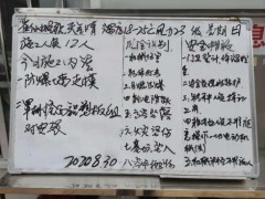 (戶外裝修合同)室外裝修合同范本