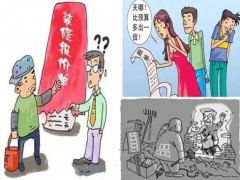 (業主怎么終止裝修合同協議)業主怎么終止裝修合同