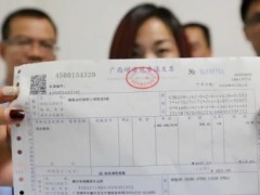 (裝修貸款規則)2023年裝修貸款協議書六篇