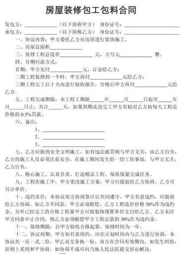 微信截圖_20250331103915