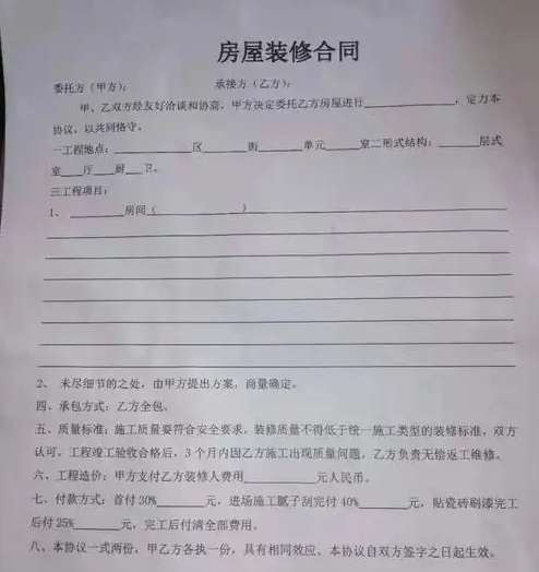 微信截圖_20250331104258