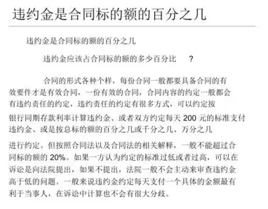 微信截圖_20250331142036