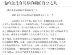 (與裝修公司簽了協議可以退錢嗎)和裝修公司簽了合同后想退款可以嗎
