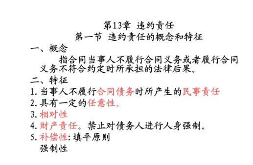 微信截圖_20250331142709