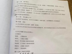 (簡單裝修合同樣本)簡單裝修合同