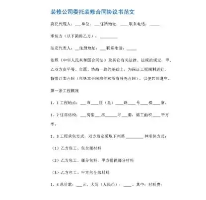 微信截圖_20250331143730