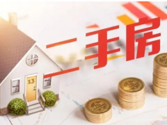 (二手房中介費收取標準)買二手房中介費怎么算