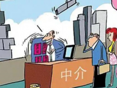 (安居客中介費(fèi))安居客中介費(fèi)一般收多少