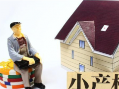 (新房收房驗房的經(jīng)驗和常識)收房驗房注意事項 不看不知道一看嚇一跳