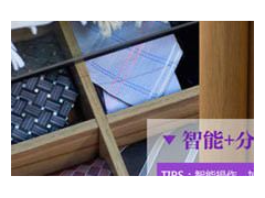 (裝修兩居室的房子簡裝需要多少錢)收納是一門藝術(shù) 裝修花點小心思讓家更美麗