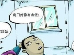 (怎么判定房屋交付)房屋是否達到交付條件怎么看 不是所有問題都在表面