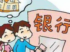 (房貸年限怎么規定的)房貸年限長好還是短好
