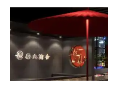 (快餐店裝修要多少錢)快餐店裝修要多少錢？