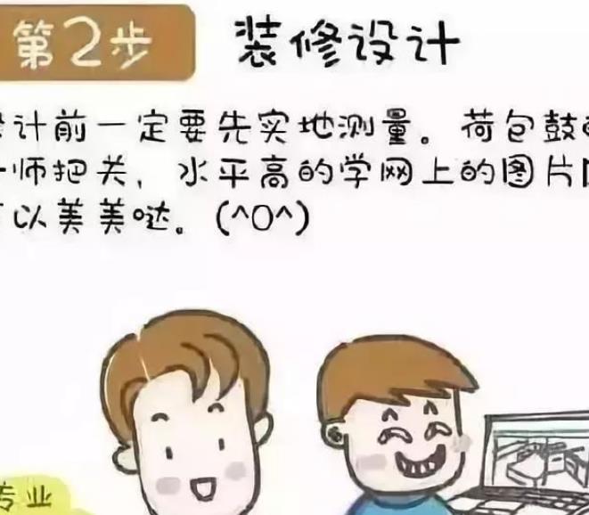 360截圖20250401213104209