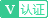 認證企業
